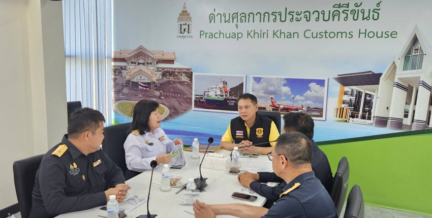 Deputy Director-General of the Customs Department conducted am inspection at the Prachuap Khiri Khan Customs House