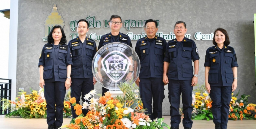The Customs Department opened the Thai Customs Canine Training Center