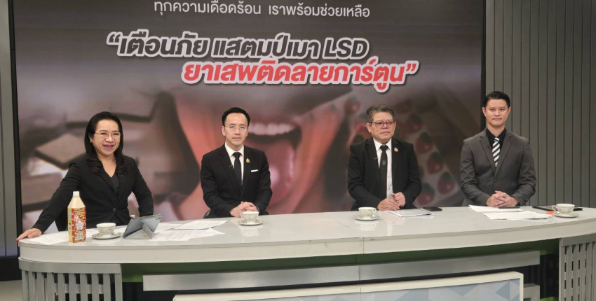 อธิบดีกรมศุลกากร ให้สัมภาษณ์ในรายการสนามเป้าบรรเทาทุกข์ ในประเด็นเกี่ยวกับ
