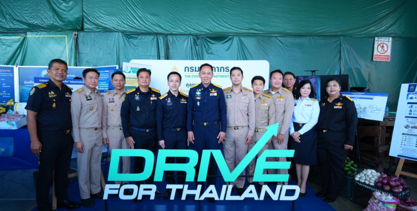 อธิบดีกรมศุลกากร ร่วมงานการเปิดศูนย์อำนวยการร่วมพิทักษ์ความมั่นคงทางเกษตรและอาหารพระพิรุณ (ศพร.)