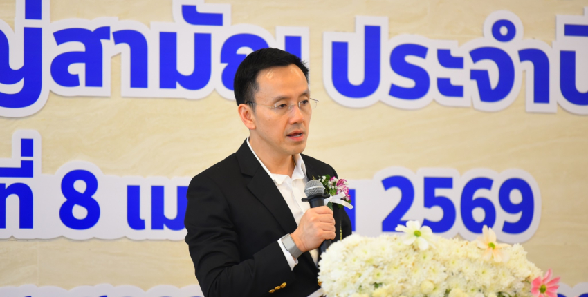 อธิบดีฯ เป็นประธานพิธีเปิดการประชุมใหญ่สามัญประจำปี ๒๕๖๙ ของสมาคมตัวแทนออกของรับอนุญาตไทย