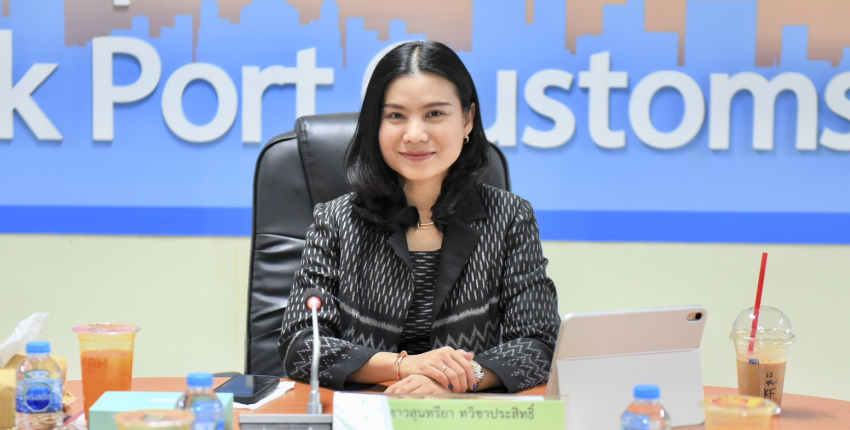 รองฯ สุนทรียา ตรวจเยี่ยมการปฏิบัติงานของสำนักงานศุลกากรท่าเรือกรุงเทพ
