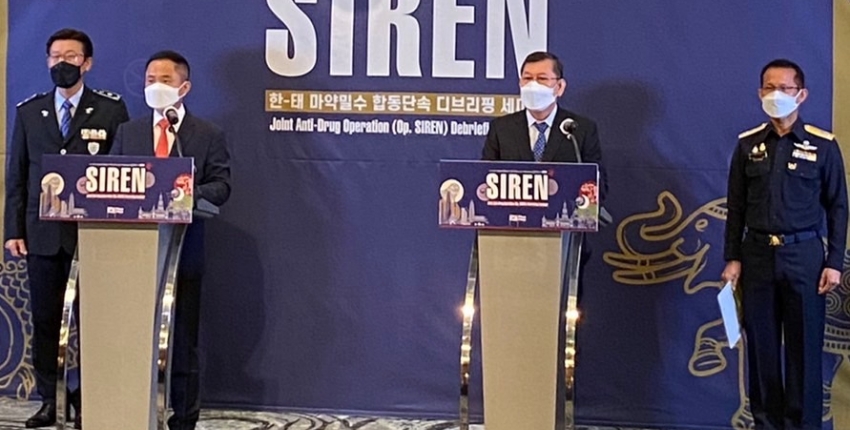 Deputy Director-General of the Customs Department joined the Siren Anti-Drug Operation Debriefing Seminar between Thai Customs and Korea Customs Service