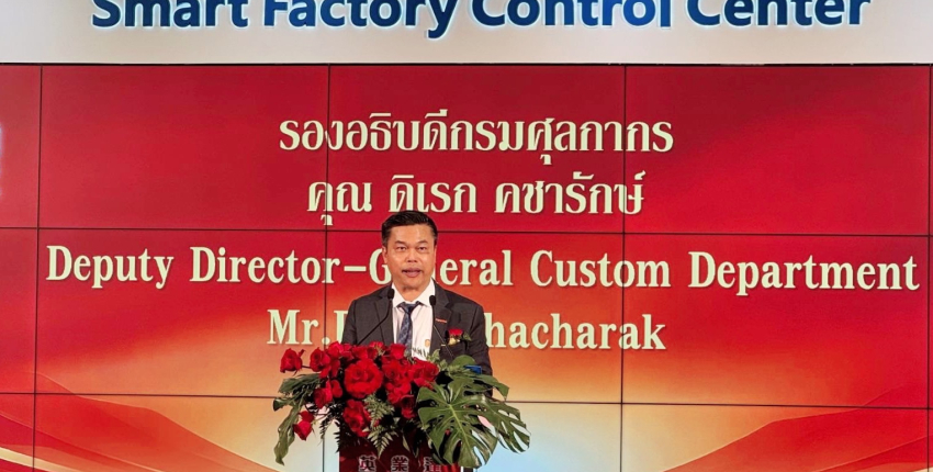 รองฯ ดิเรก ร่วมพิธีเปิดโรงงาน PSG Plant ผู้ผลิตคอมพิวเตอร์ อุปกรณ์โทรคมนาคมฯ