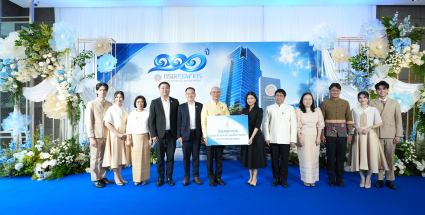 รองฯ สุนทรียา พร้อมคณะ ร่วมแสดงความยินดี ในโอกาสวันคล้ายวันสถาปนากรมสรรพากร ครบรอบปีที่ ๑๑๑