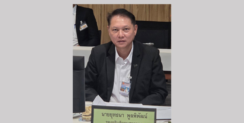 รษก.ทปษ. ยุทธนาฯ เข้าร่วมประชุมกับคณะอนุกรรมาธิการส่งเสริมและพัฒนาด้านการท่องเที่ยวและการกีฬา วุฒิสภา