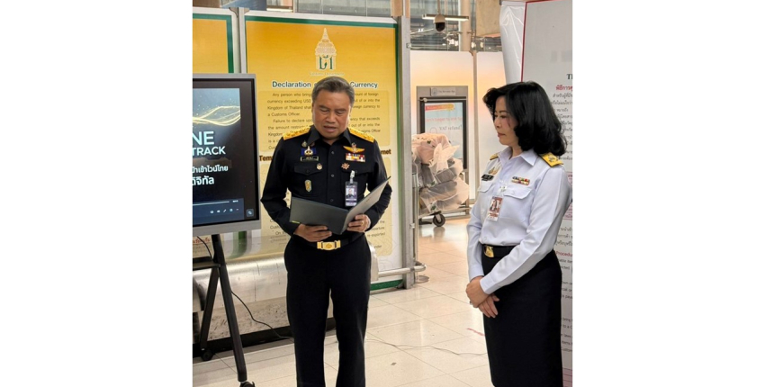 ทปษ.นันท์ฐิตา ให้การต้อนรับ ดร.พรชัย ฐีระเวช อธิบดีกรมสรรพสามิต และคณะผู้บริหารกรมสรรพสามิต