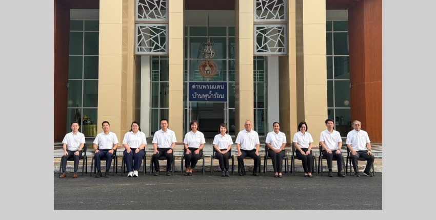 ทปษ. กิจจาลักษณ์ฯ เป็นประธานการประชุมสำนักงานศุลกากรภาคที่ ๑ สัญจร พร้อมรับฟังบรรยายสรุปผลการดำเนินงานฯ