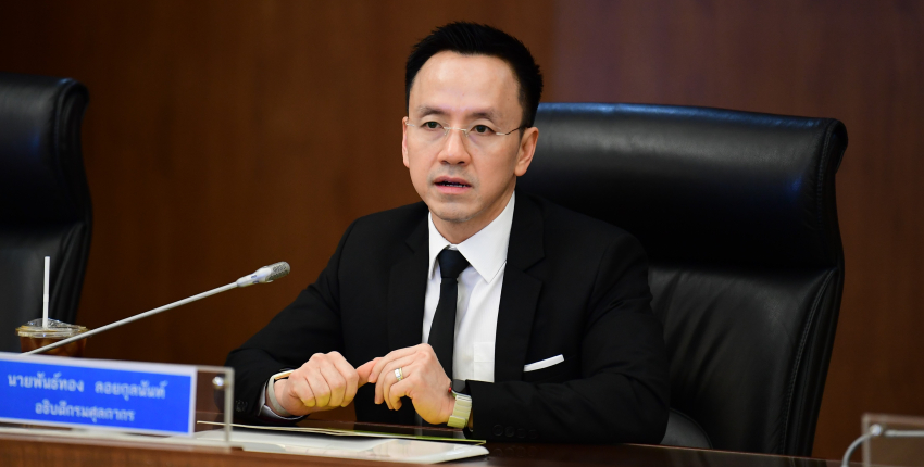 อธิบดีฯ เป็นประธานการประชุมมอบนโยบาย No Gift Policy