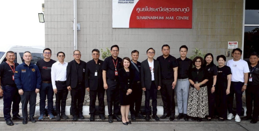 ทปษ. กิจจาลักษณ์ฯ ลงพื้นที่ศึกษาดูงานการปฏิบัติงานภายในศูนย์ไปรษณีย์สุวรรณภูมิ