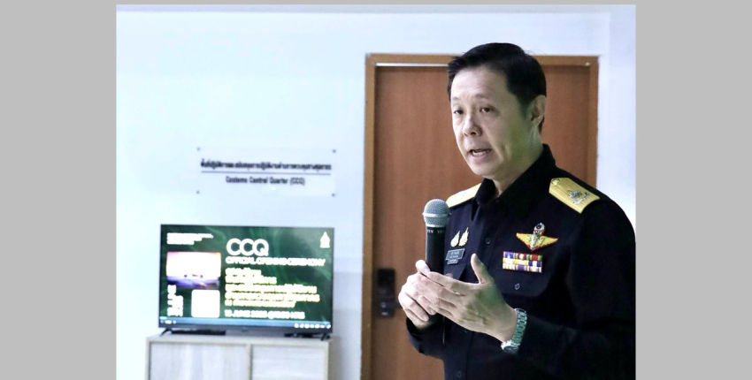 รองฯ นิติ เป็นประธานพิธีเปิดใช้งานพื้นที่ปฏิบัติการและสนับสนุนการปฏิบัติงานด้านการควบคุมทางศุลกากร (Customs Control Quarter: CCQ)