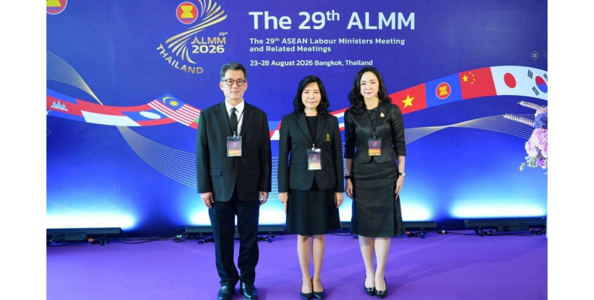 ทปษ.นันท์ฐิตา พร้อมคณะเข้าร่วมในพิธีเปิดการประชุมรัฐมนตรีแรงงานอาเซียน ครั้งที่ ๒๙ และการประชุมอื่น ๆ ที่เกี่ยวข้อง