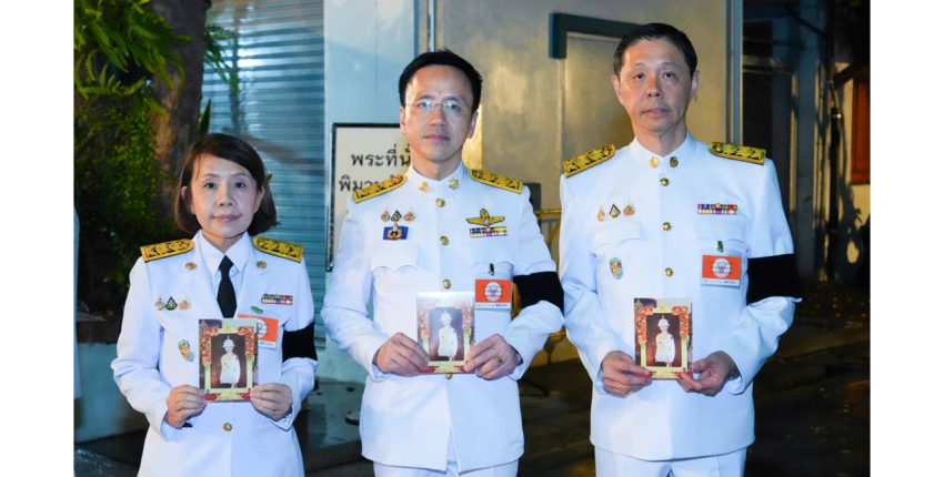 กรมศุลกากรร่วมพระพิธีธรรมสวดพระอภิธรรมพระศพสมเด็จพระเจ้าลูกเธอ เจ้าฟ้าพัชรกิติยาภา นเรนทิราเทพยวดี กรมหลวงราชสาริณีสิริพัชร มหาวัชรราชธิดา