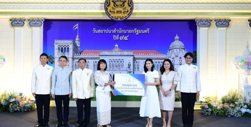 รองฯ สุนทรียา ร่วมแสดงความยินดีเนื่องในโอกาสวันสถาปนาสำนักนายกรัฐมนตรี ปีที่ ๙๔