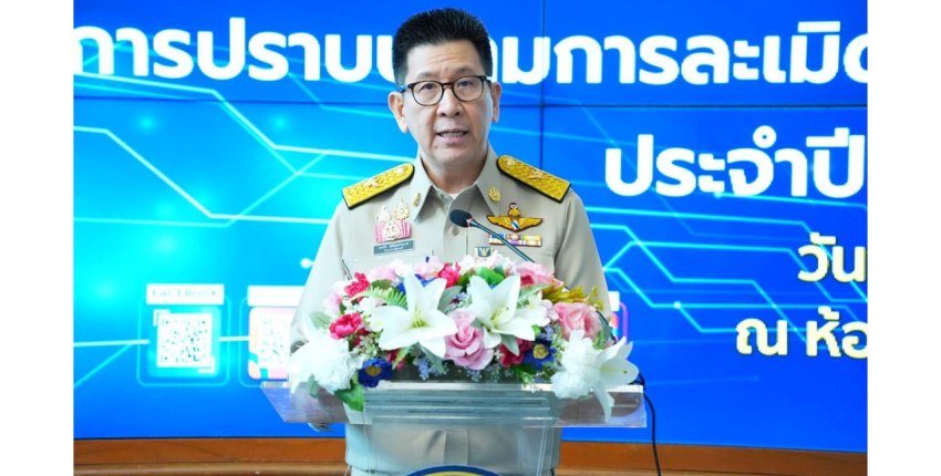 รองนายก รัฐมนตรีและรัฐมนตรีว่าการกระทรวงการคลังเป็นประธานร่วมแถลงผลงานการปราบปรามการละเมิดทรัพย์สินทางปัญญา รอบ ๖ เดือนแรก (ตุลาคม ๒๕๖๘ - มีนาคม ๒๕๖๙)