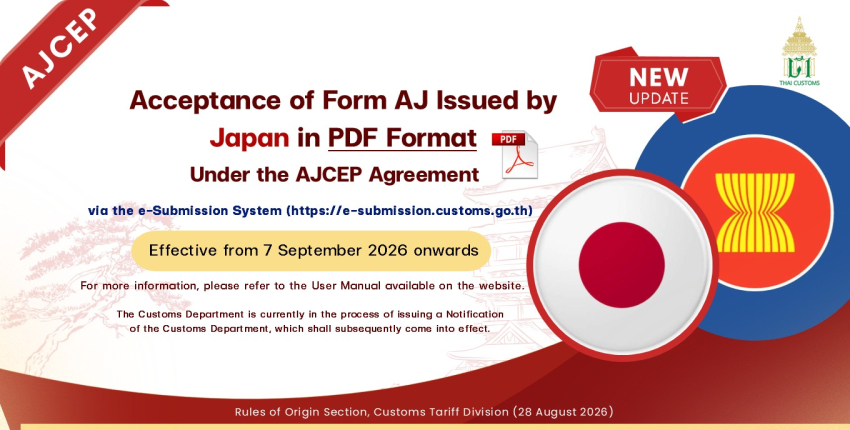Acceptance of Form AJ Issued by Japan in PDF Format Under the AJCEP Agreement