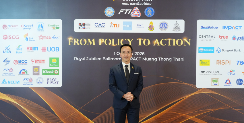 อธิบดีฯ เข้าร่วมงาน Dinner Talk หัวข้อ “Zero Corruption : From Policy to Action”