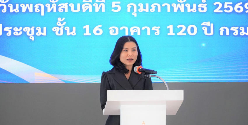 รองฯ สุนทรียา เป็นประธานพิธีมอบใบรับรองผู้ชำนาญการศุลกากร รุ่นที่ ๒๒ ประจำปี พ.ศ ๒๕๖๘