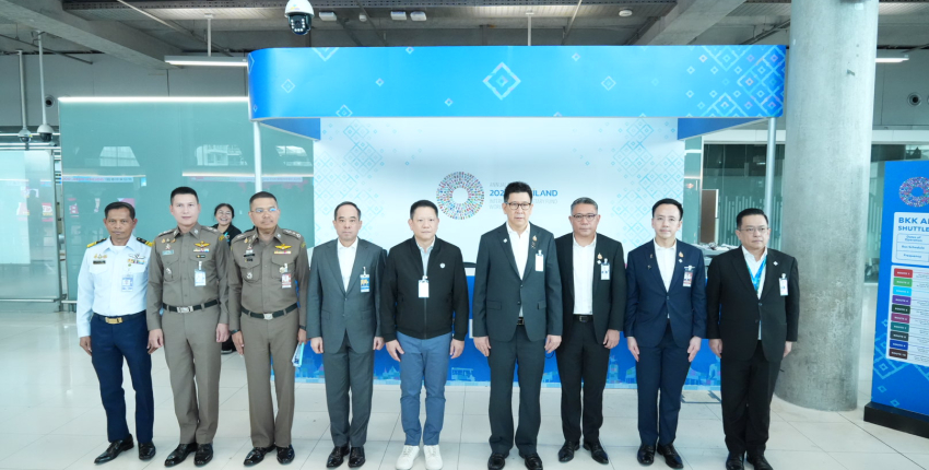 ดร.เอกนิติ นิติทัณฑ์ประภาศ รองนายกรัฐมนตรีและรัฐมนตรีว่าการกระทรวงการคลัง พร้อมคณะ ตรวจเยี่ยมความพร้อมการต้อนรับผู้แทน ที่เข้าร่วมการประชุมประจำปีสภาผู้ว่าการกองทุนการเงินระหว่างประเทศและกลุ่มธนาคารโลก ประจำปี ๒๕๖๙ (IMF-World Bank Group Annual Meetings 2026)