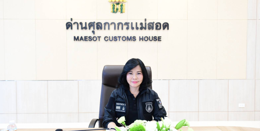 ทปษ.นันท์ฐิตาลงพื้นที่ตรวจราชการด่านศุลกากรแม่สอด