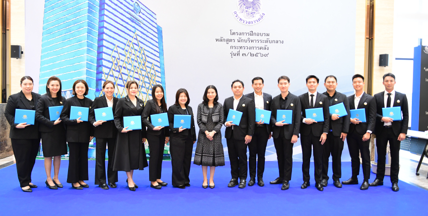 รองฯ สุนทรียา ร่วมพิธีประดับเข็มวิทยฐานะและมอบประกาศนียบัตร โครงการฝึกอบรมหลักสูตร นักบริหารระดับกลาง กระทรวงการคลัง ประจำปีงบประมาณ พ.ศ. ๒๕๖๙ รุ่นที่ ๓/๒๕๖๙