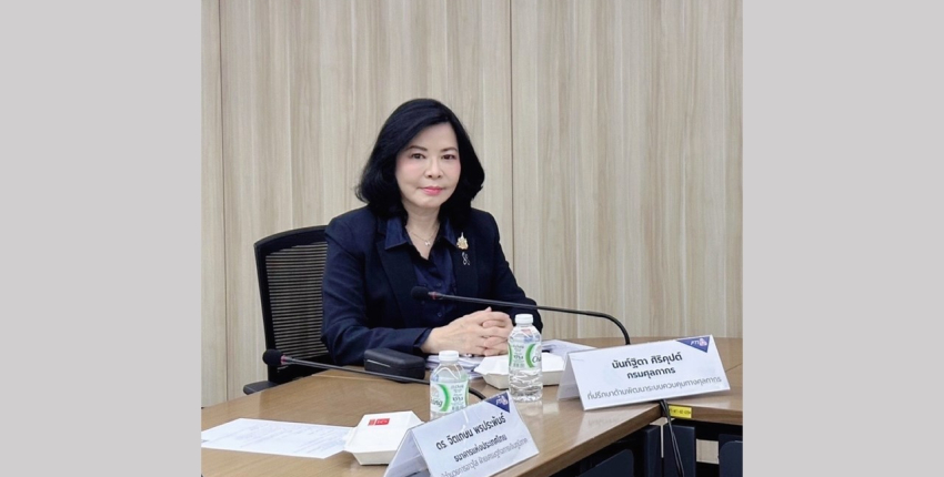 ทปษ. นันท์ฐิตาฯ และคณะ เข้าร่วมประชุมคณะอนุกรรมการการส่งเสริมการนำเข้า-ส่งออก และการค้าชายแดนและผ่านแดน สายงานอาเซียนและโลจิสติกส์ วาระปี ๒๕๖๙ - ๒๕๗๑ ครั้งที่ ๑/๒๕๖๙