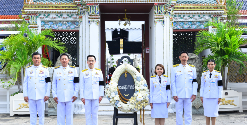 กรมศุลกากร เป็นเจ้าภาพพระพิธีธรรมสวดพระอภิธรรมพระบรมศพสมเด็จพระนางเจ้าสิริกิติ์ พระบรมราชินีนาถฯ