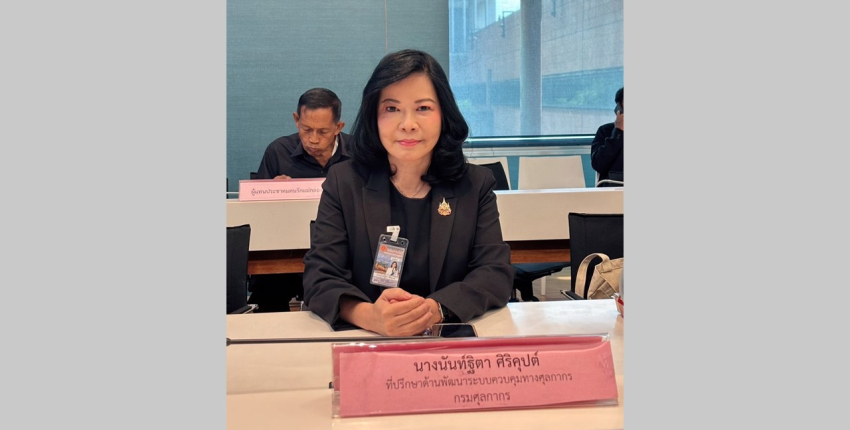 ทปษ. นันท์ฐิตาฯ และคณะ เข้าร่วมการประชุมกับคณะกรรมาธิการการเกษตรและสหกรณ์ สภาผู้แทนราษฎร เพื่อพิจารณาแนวทางการบริหารจัดการผลผลิตมะพร้าวทั้งระบบ 