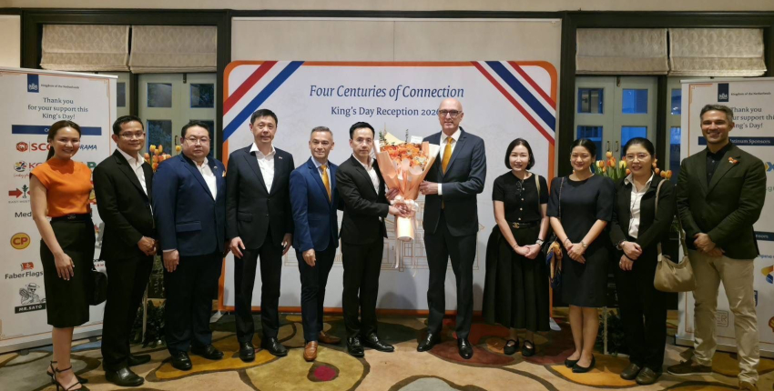 อธิบดีกรมศุลกากร พร้อมคณะ เข้าร่วมงานเลี้ยงรับรองในโอกาสฉลองวันพระราชสมภพของ His Majesty King Willem -  Alexander 