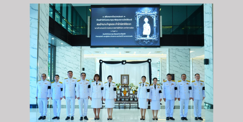 ทปษ. นันท์ฐิตา พร้อมคณะ เข้าร่วมพิธีบำเพ็ญกุศลปัณรสมวาร (ครบ ๑๕ วัน) ถวายเป็นพระกุศลแด่สมเด็จพระเจ้าลูกเธอ เจ้าฟ้าพัชรกิติยาภาฯ