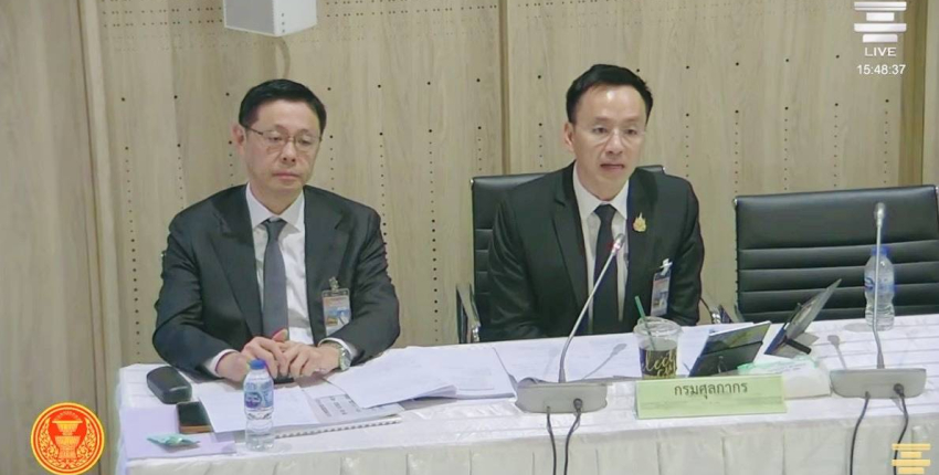 อธิบดีกรมศุลกากรเข้าร่วมประชุมชี้แจงงบประมาณรายจ่ายประจำปีงบประมาณ พ.ศ. ๒๕๗๐