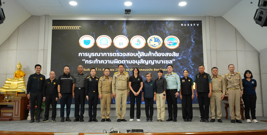 “รมว.สุชาติ” ผนึกกำลัง ศุลกากร–DSI–คพ.– กรมโรงงานฯ ลุยตรวจขยะอิเล็กทรอนิกส์แหลมฉบัง ศุลกากรเผยผลงานด้านสิ่งแวดล้อมจับกุมกว่า ๒๓๔ ล้านบาท