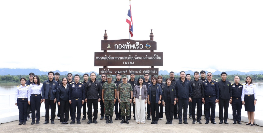 รองฯ สุนทรียา ร่วมกับหน่วยเรือรักษาความสงบเรียบร้อยตามลำแม่น้ำโขง (นรข.) ตรวจลาดตระเวนพื้นที่ตามลำน้ำโขงโดยมุ่งเน้นการปราบปรามการลักลอบขนยาเสพติด