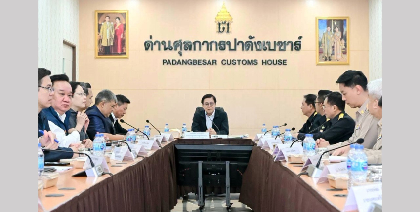 รษก.ทปษ. ยุทธนาฯ ร่วมให้การต้อนรับและบรรยายสรุปข้อมูลเกี่ยวกับการดำเนินงานของด่านศุลกากรปาดังเบซาร์ และความคืบหน้าการเปิดจุดผ่านแดนถาวรปาดังเบซาร์แห่งที่ 2 ให้กับนายสีหศักดิ์ พวงเกตุแก้ว รองนายกรัฐมนตรีและรัฐมนตรีว่าการกระทรวงการต่างประเทศ