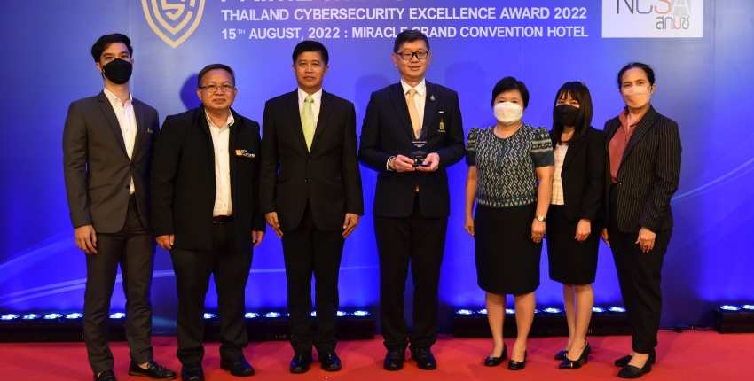 อธิบดี เข้าร่วมพิธีมอบโล่รางวัล และประกาศเกียรติคุณ ในกิจกรรม Thailand Cybersecurity Excellence Award 2022