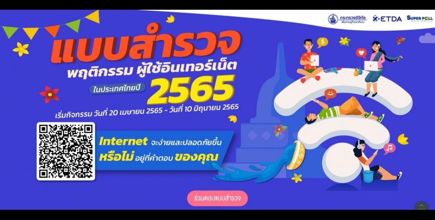 Thailand internet user behavior survey 2565