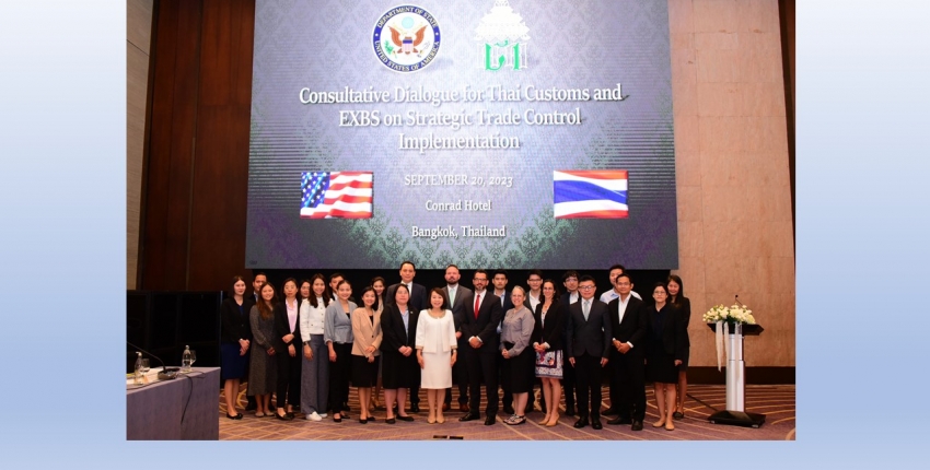 รองฯกิจจาลักษณ์ เข้าร่วมการประชุมเพื่อหารือฯ ในหัวข้อ “Review Findings from U.S. Embassy Customs Assessment, Discuss Next Steps” 